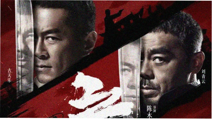 天狼影院本周主打剧集 长夜灯书 剧照