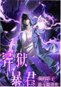 天狼影院 风眠之森 动漫海报